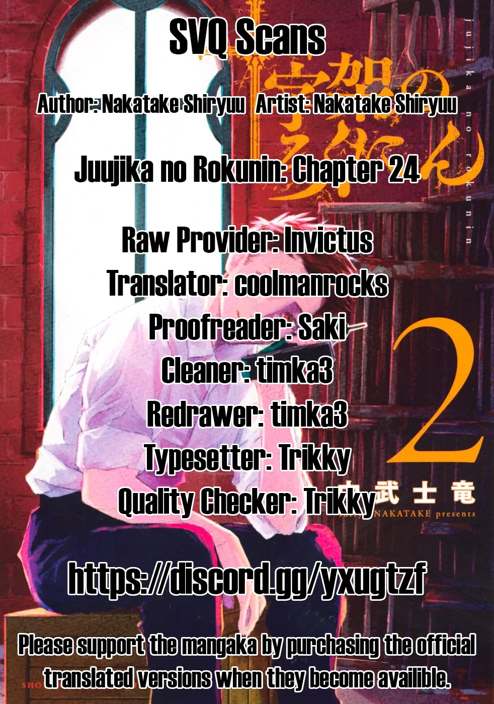 Read Juujika No Rokunin Manga Online