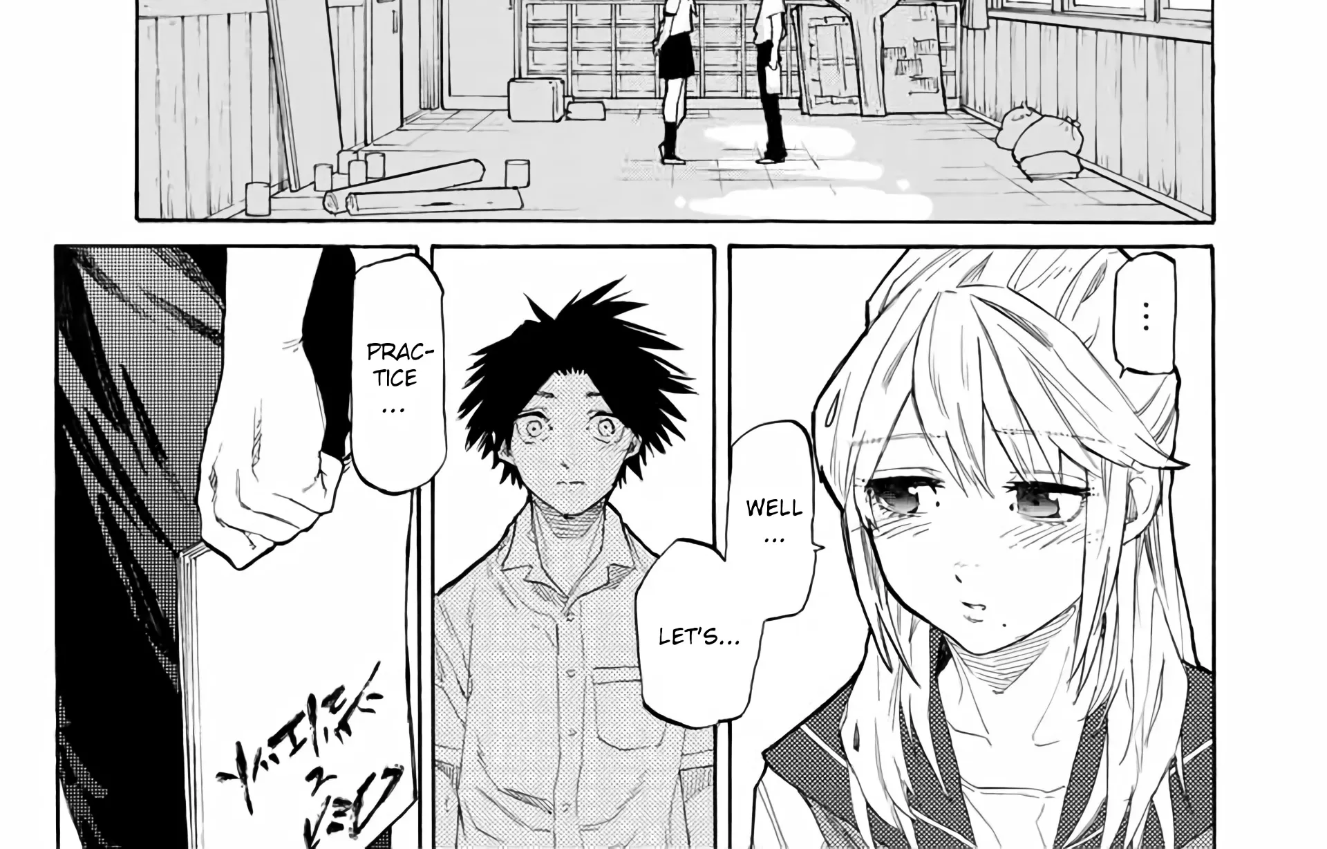 Read Juujika No Rokunin Manga Online