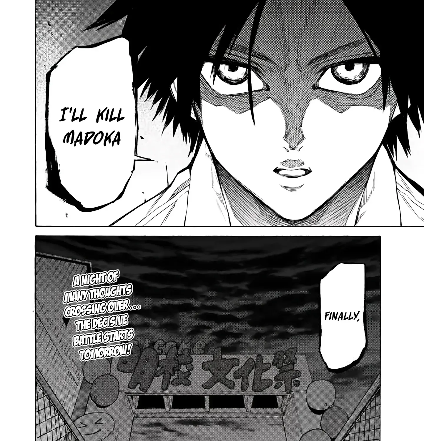 Read Juujika No Rokunin Manga Online