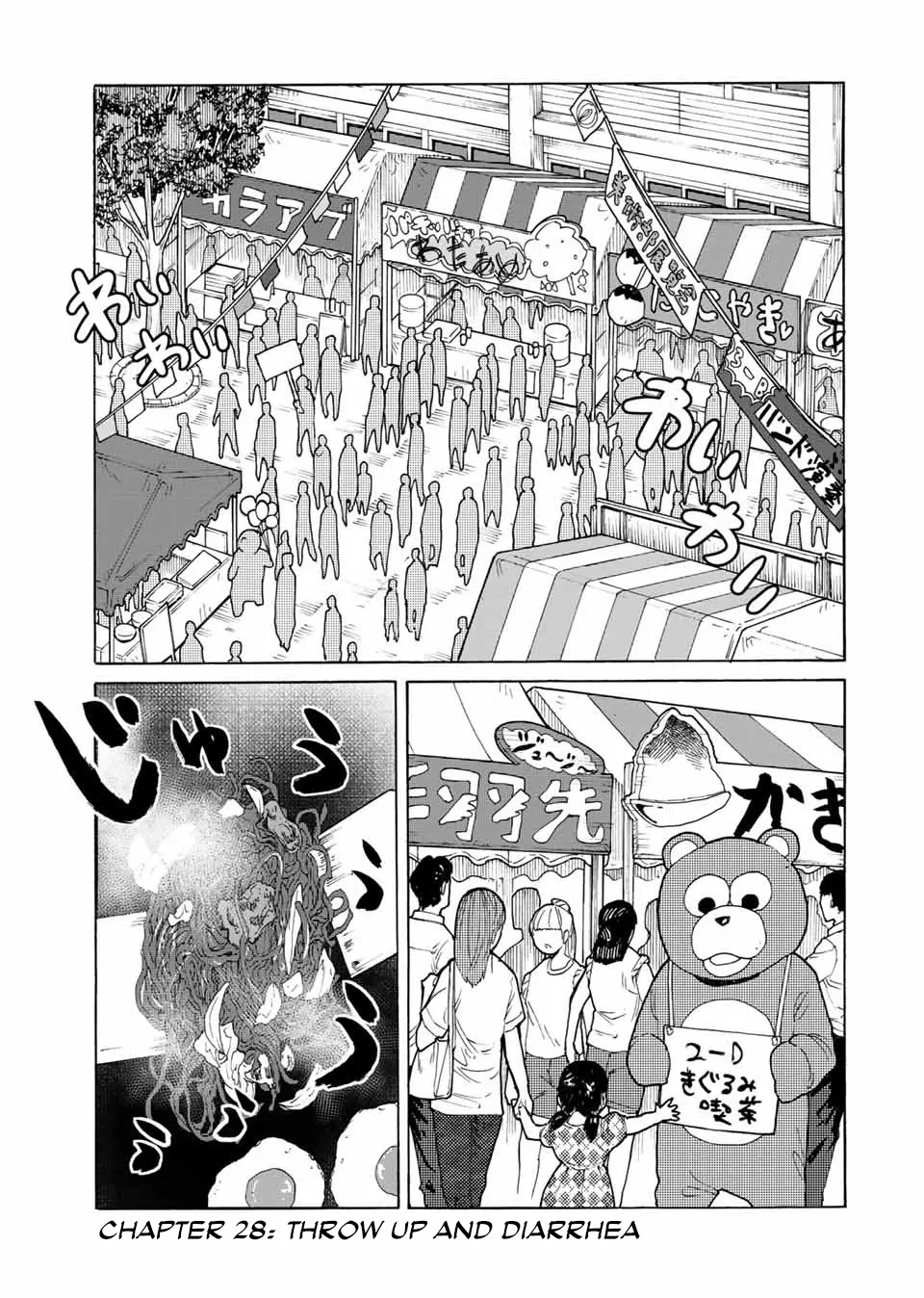 Read Juujika No Rokunin Manga Online