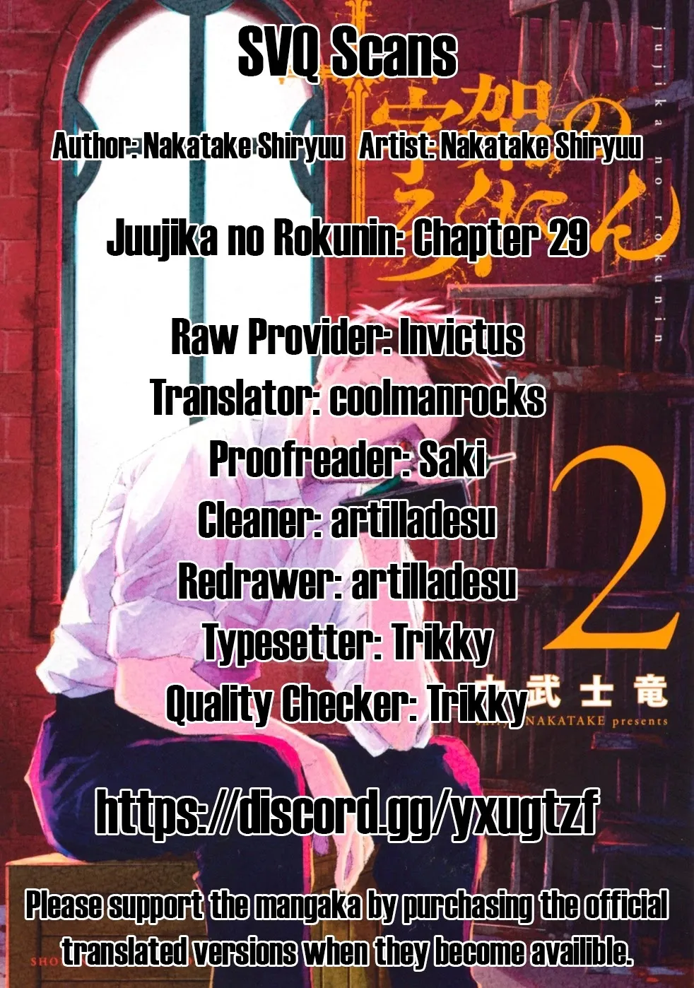 Read Juujika No Rokunin Manga Online