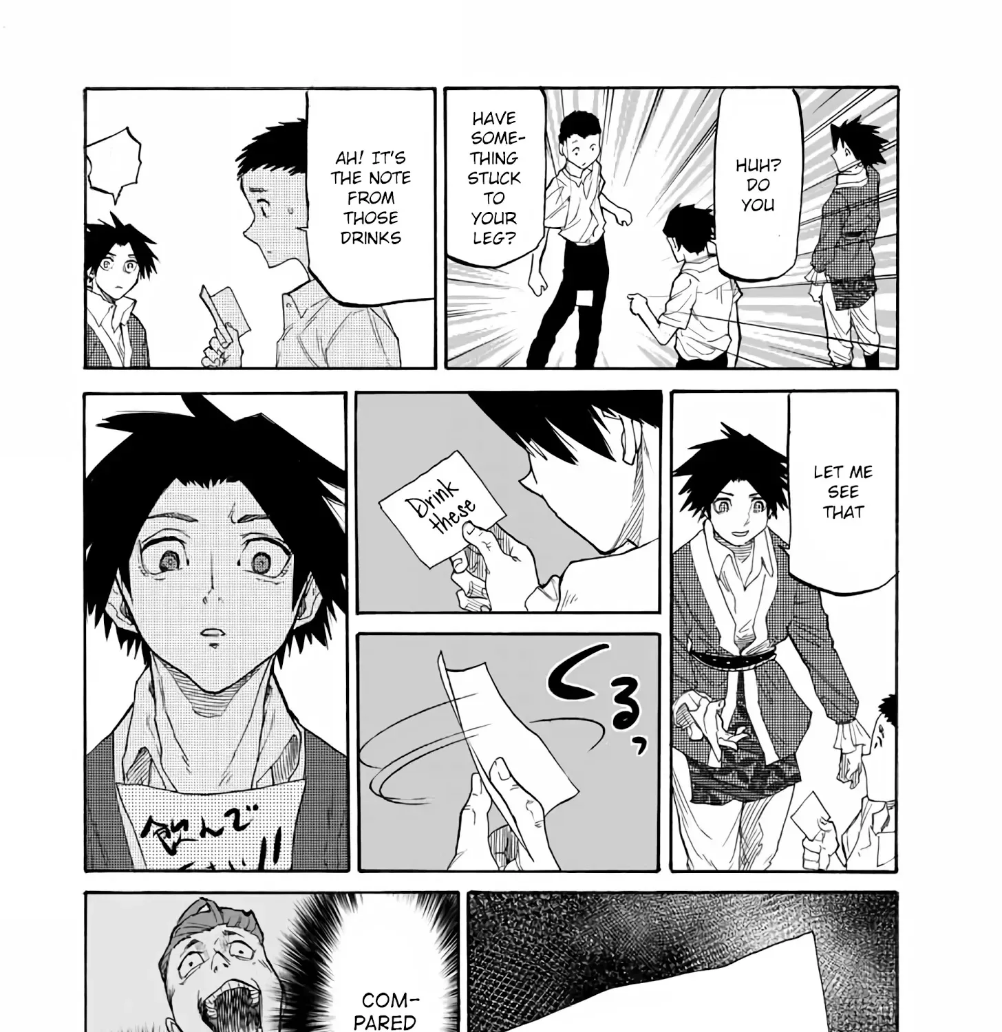 Read Juujika No Rokunin Manga Online