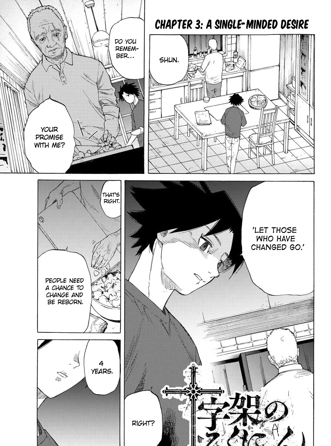 Read Juujika No Rokunin Manga Online