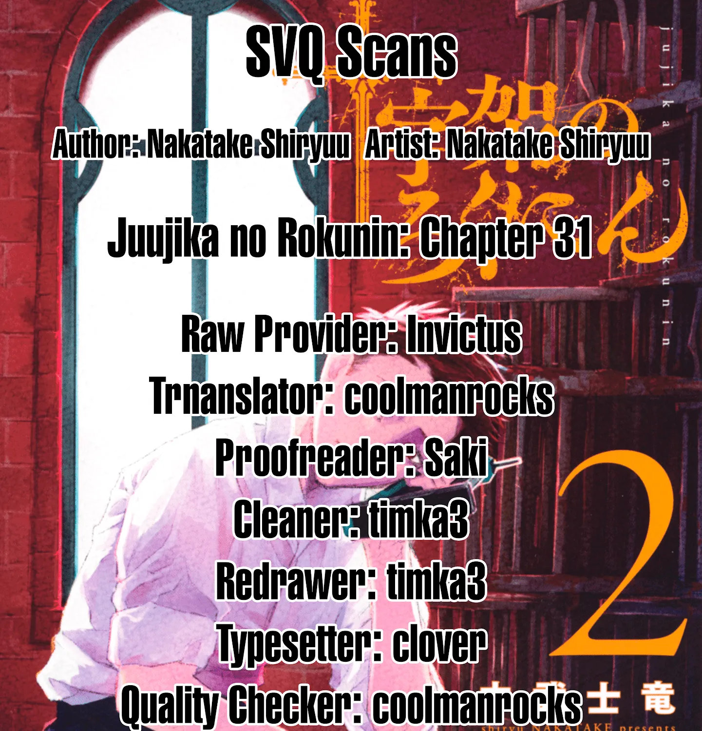 Read Juujika No Rokunin Manga Online