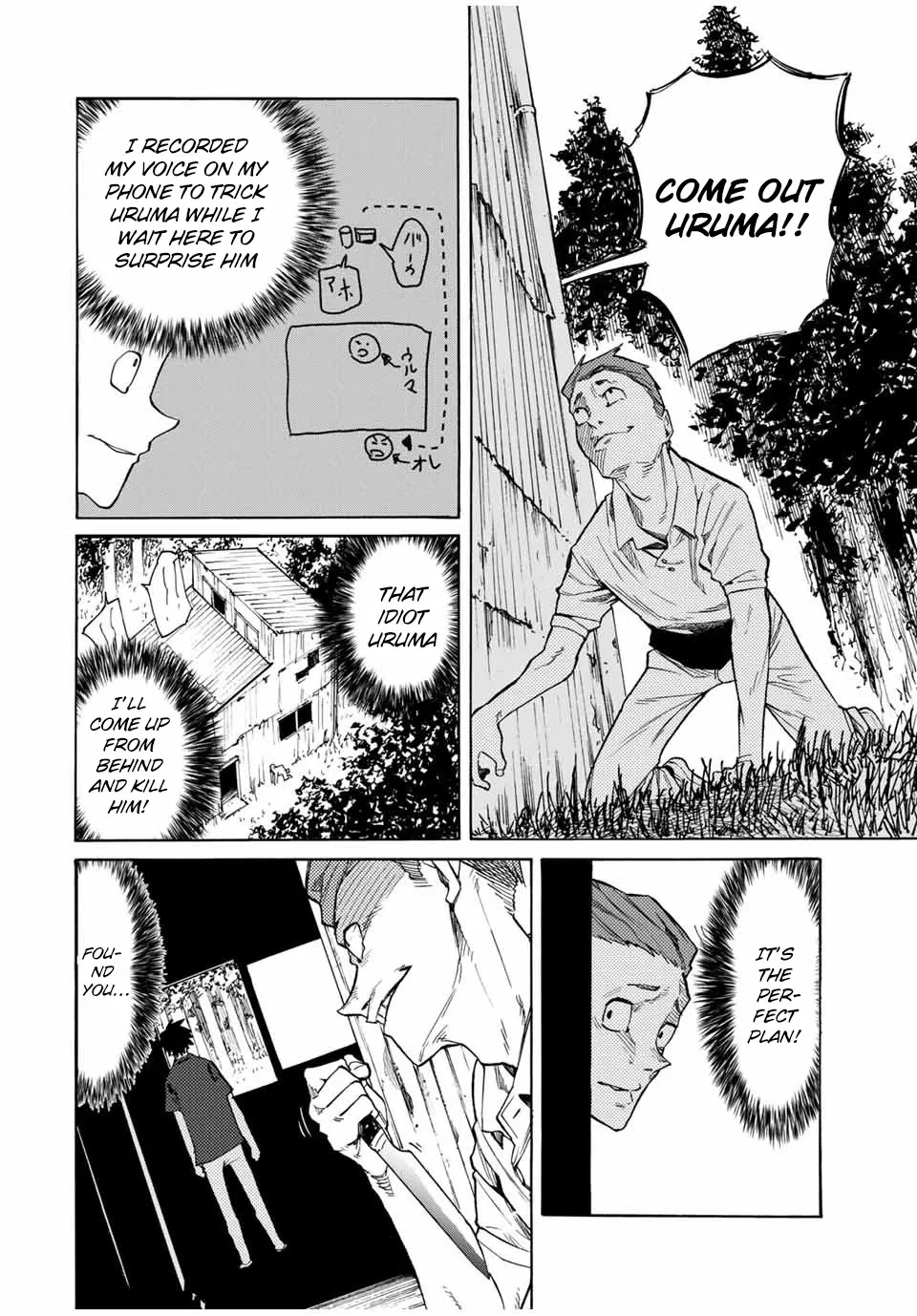 Read Juujika No Rokunin Manga Online