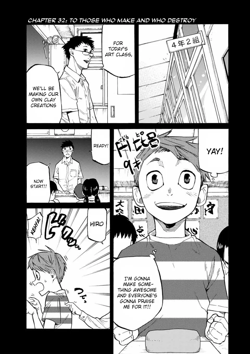 Read Juujika No Rokunin Manga Online