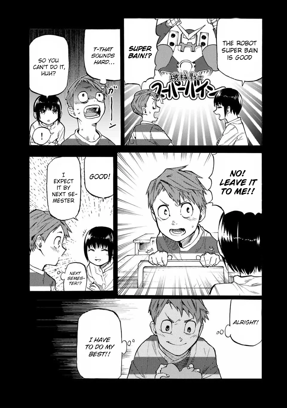 Read Juujika No Rokunin Manga Online