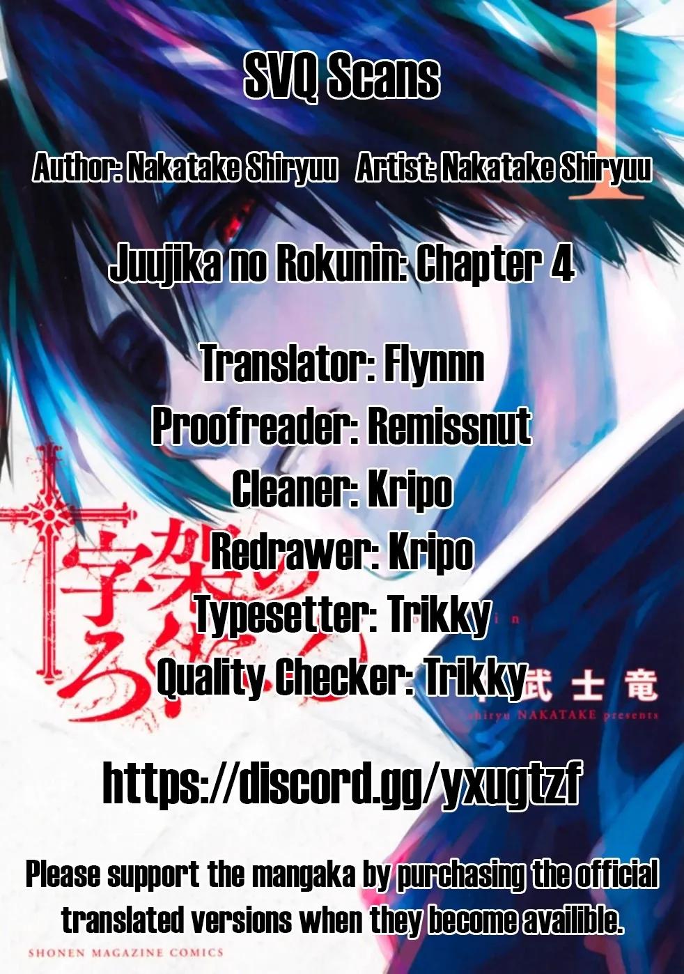 Read Juujika No Rokunin Manga Online