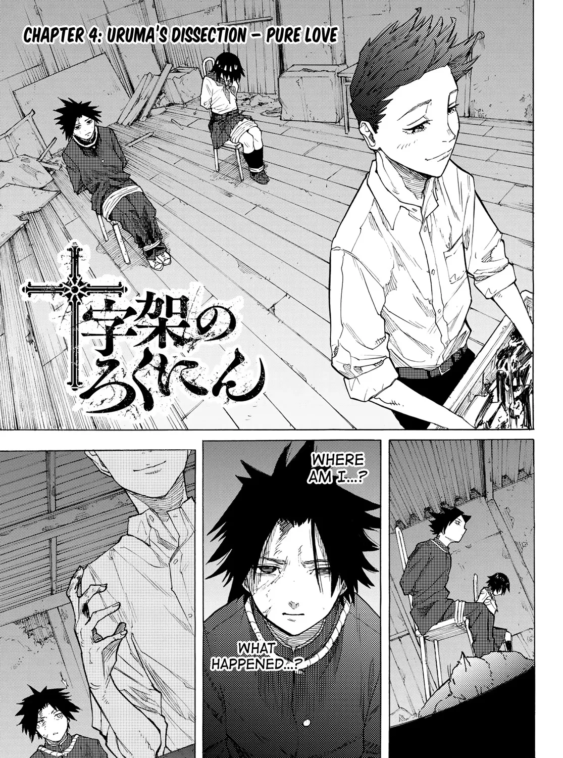 Read Juujika No Rokunin Manga Online