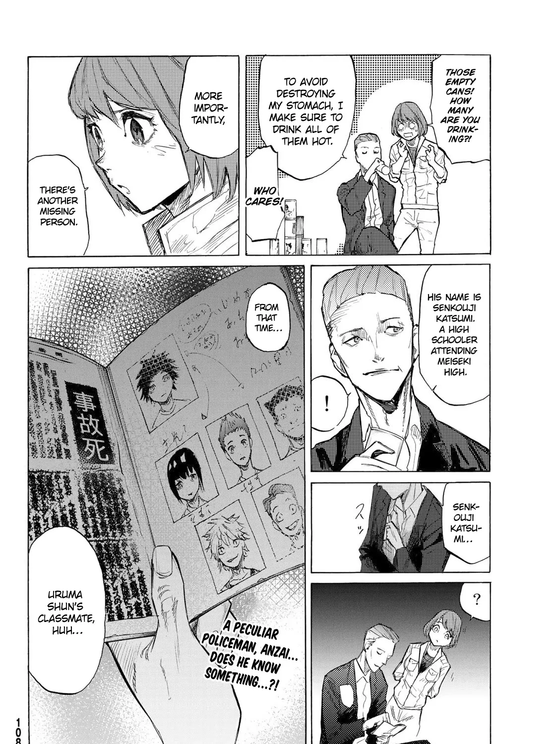 Read Juujika No Rokunin Manga Online