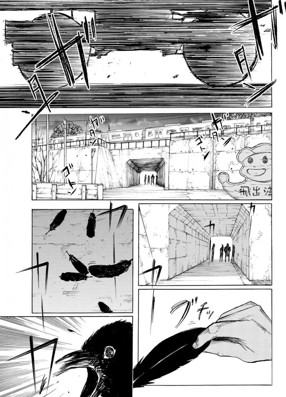 Read Juujika No Rokunin Manga Online