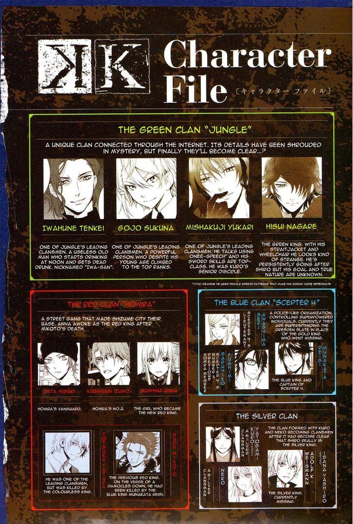 Read K - Dream of Green Manga Online