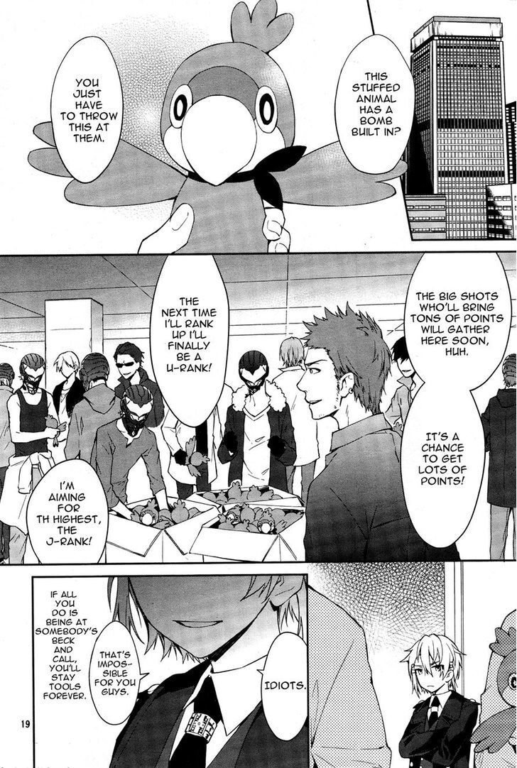 Read K - Dream of Green Manga Online