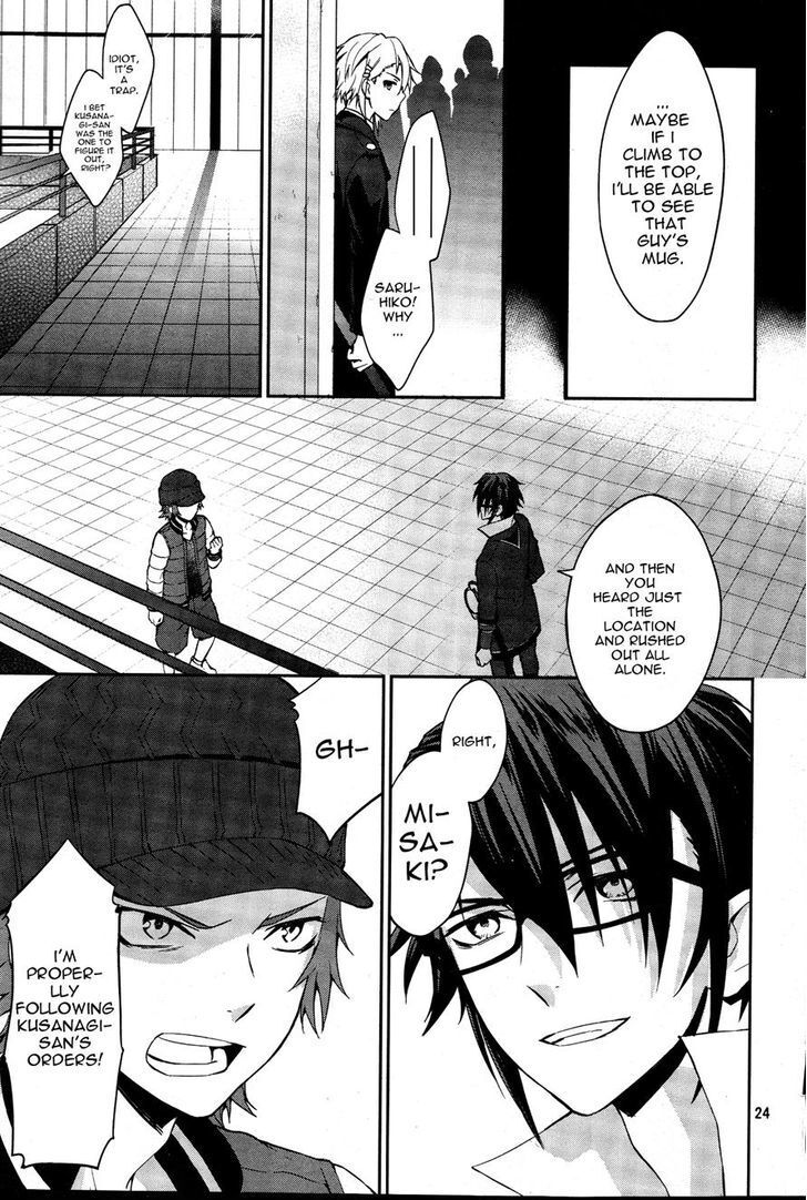 Read K - Dream of Green Manga Online