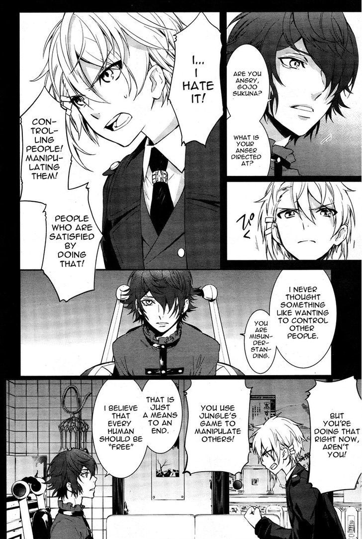 Read K - Dream of Green Manga Online