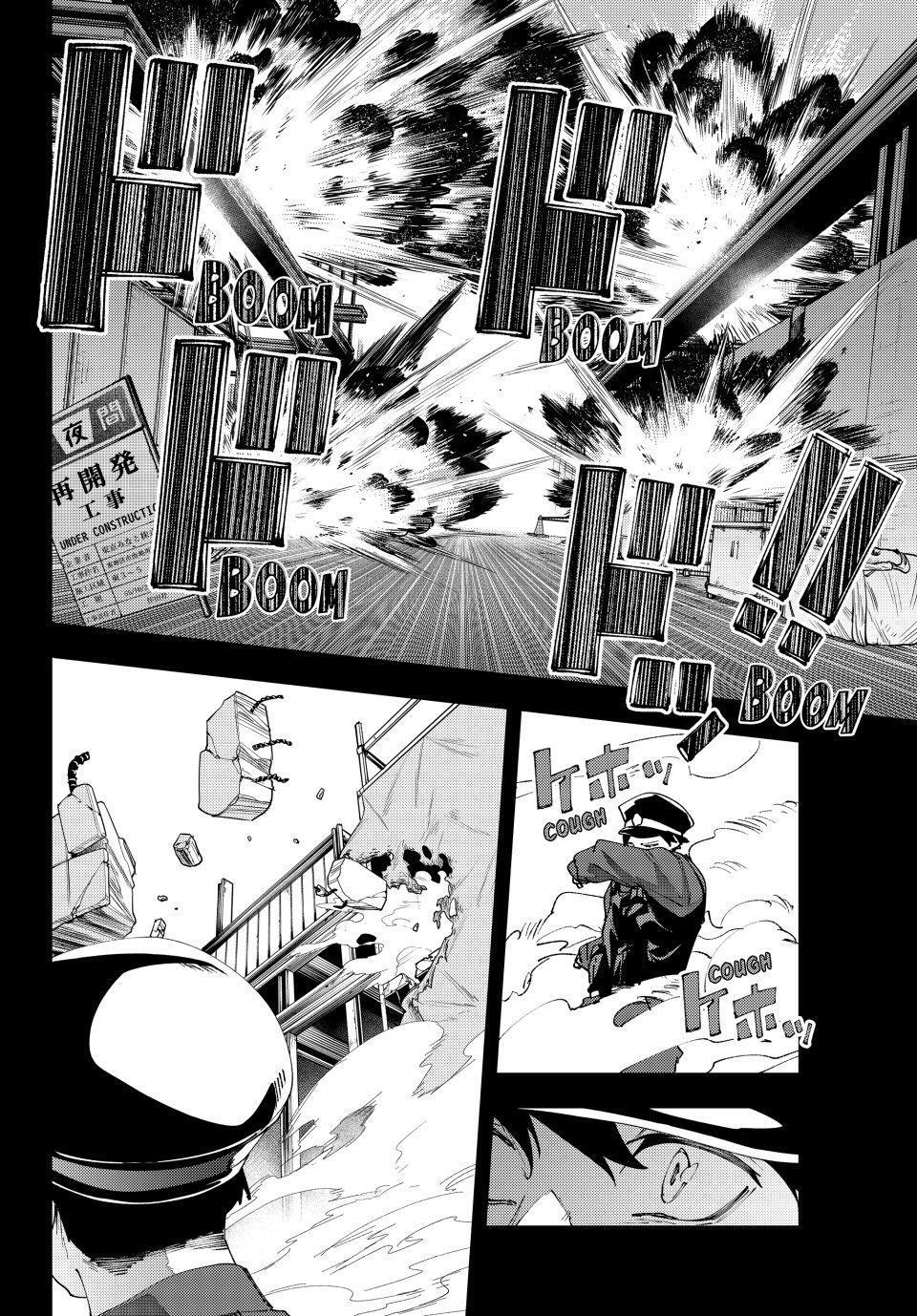 Read K-9- Keishichou Kouanbu Kouan Dai 9-ka Inou Taisaku Gakari Manga Online