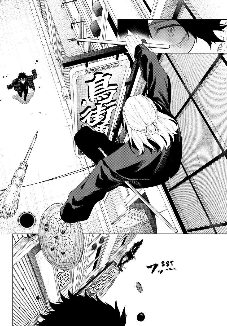 Read K-9- Keishichou Kouanbu Kouan Dai 9-ka Inou Taisaku Gakari Manga Online