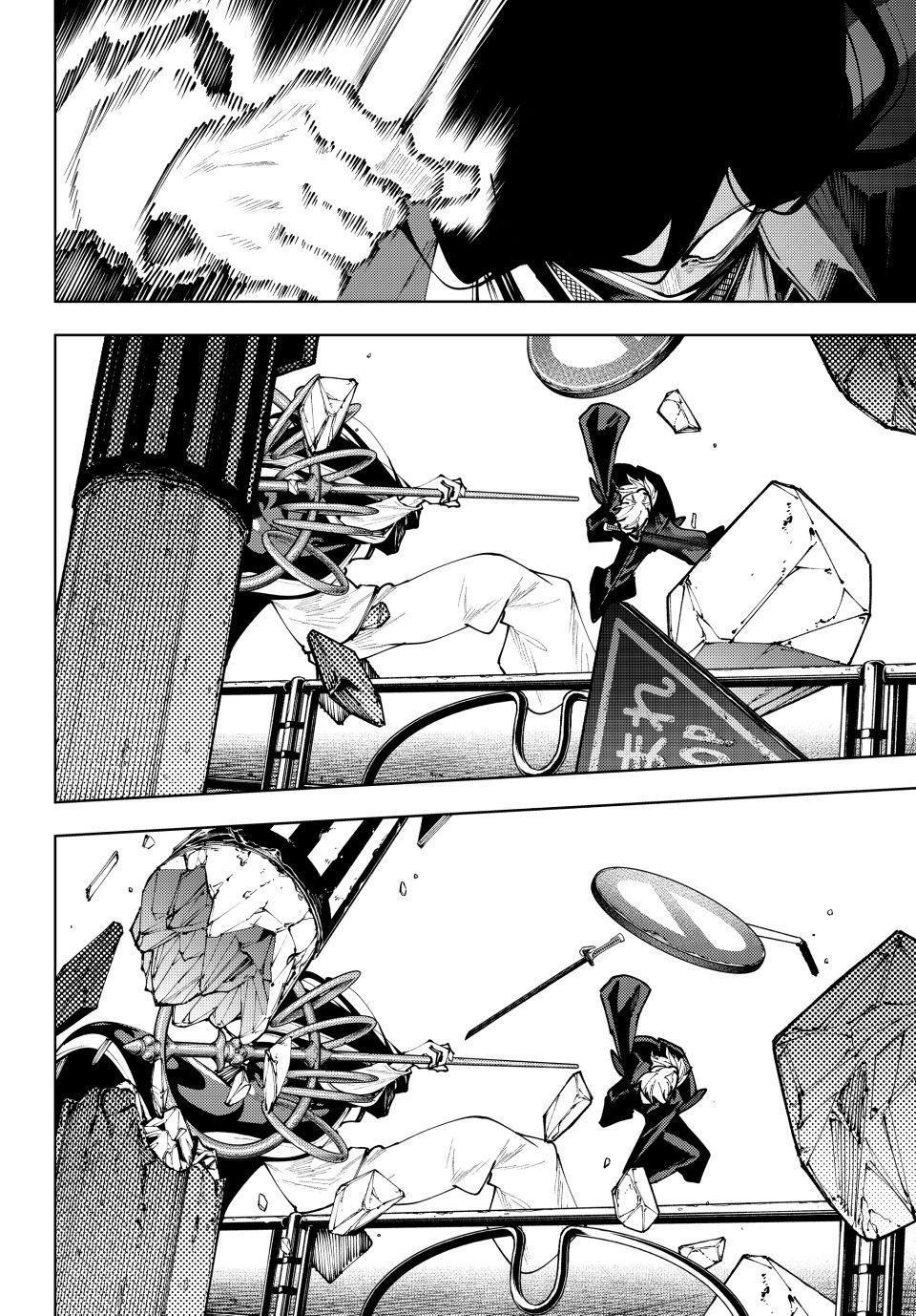 Read K-9- Keishichou Kouanbu Kouan Dai 9-ka Inou Taisaku Gakari Manga Online