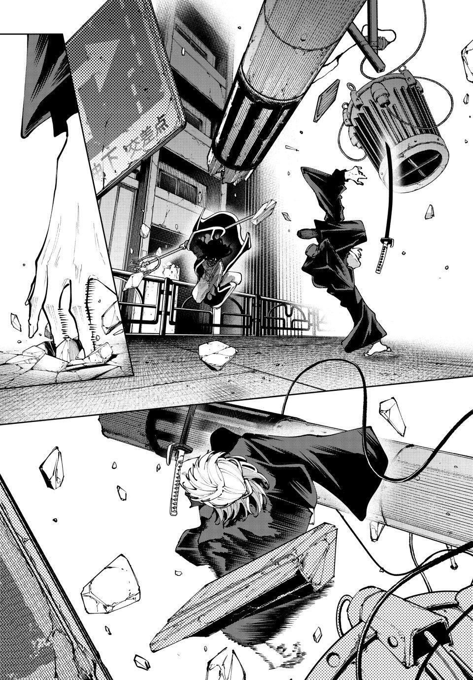 Read K-9- Keishichou Kouanbu Kouan Dai 9-ka Inou Taisaku Gakari Manga Online