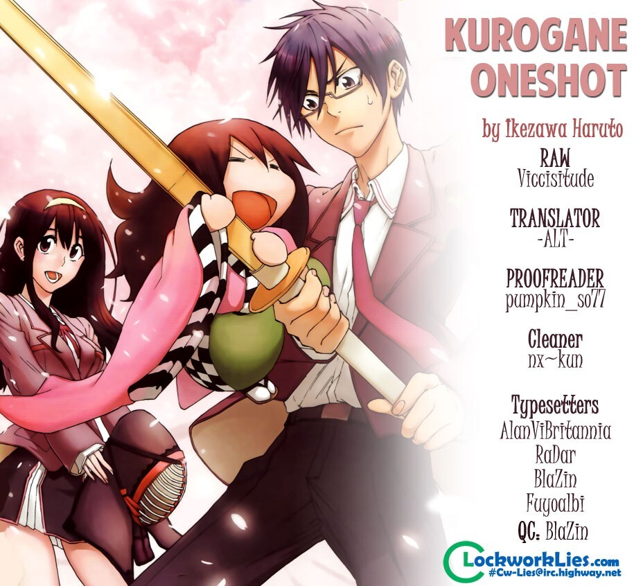 Read KUROGANE Manga Online