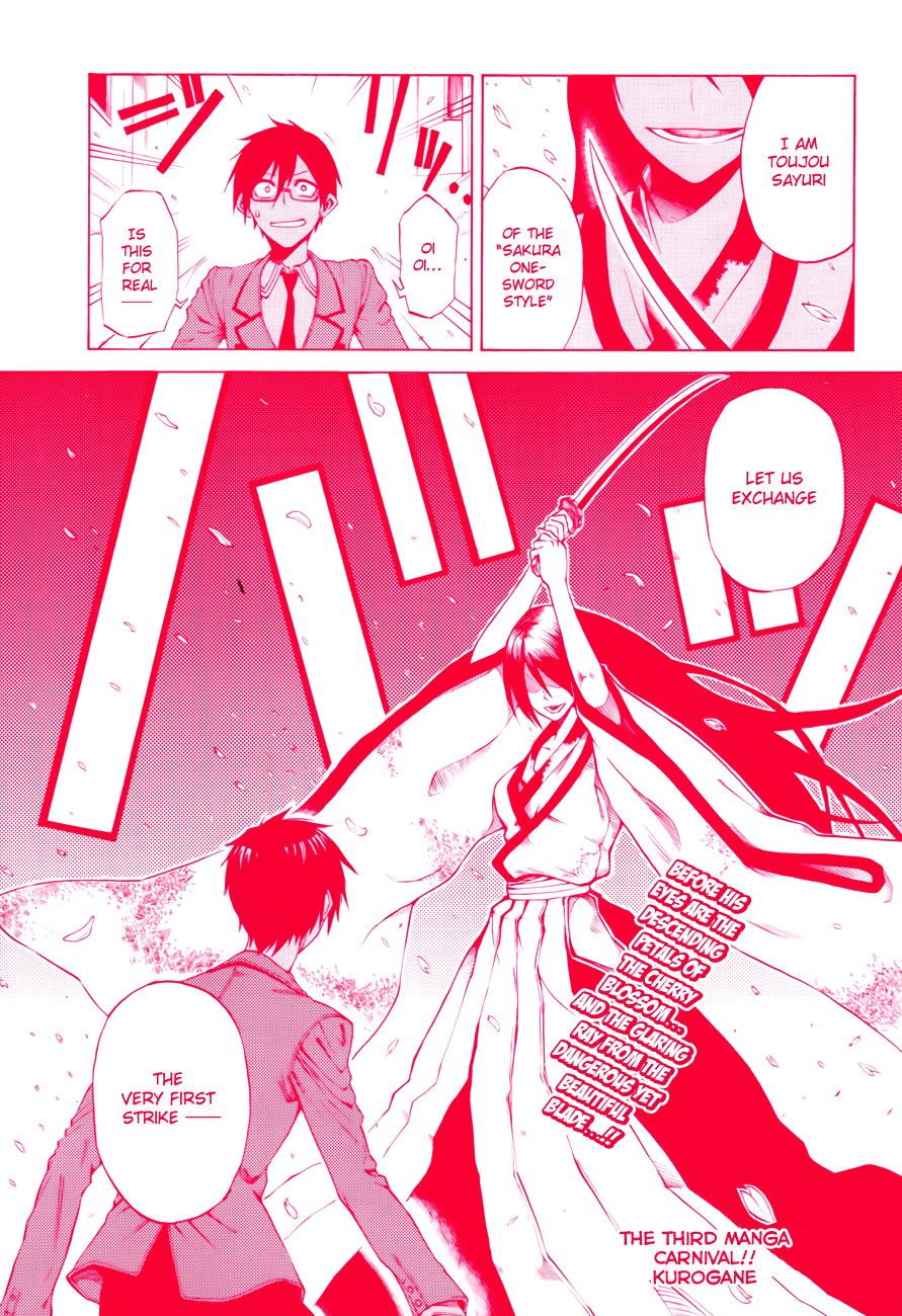 Read KUROGANE Manga Online