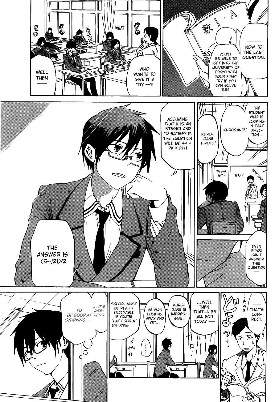 Read KUROGANE Manga Online