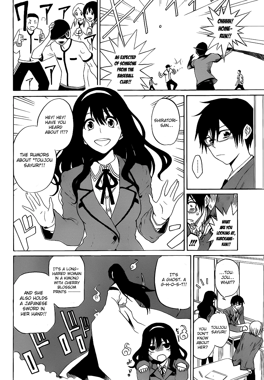 Read KUROGANE Manga Online