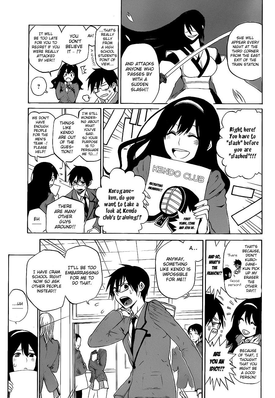 Read KUROGANE Manga Online