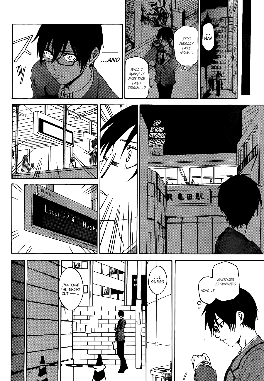 Read KUROGANE Manga Online