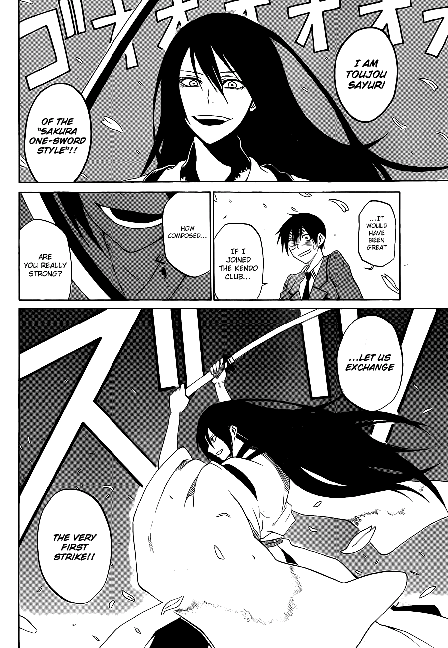 Read KUROGANE Manga Online