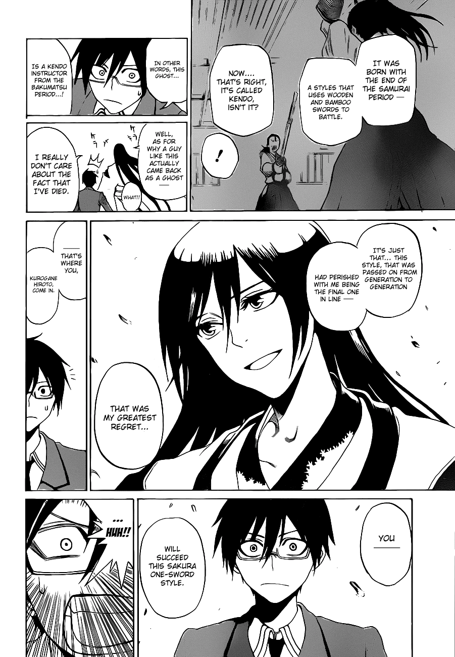 Read KUROGANE Manga Online