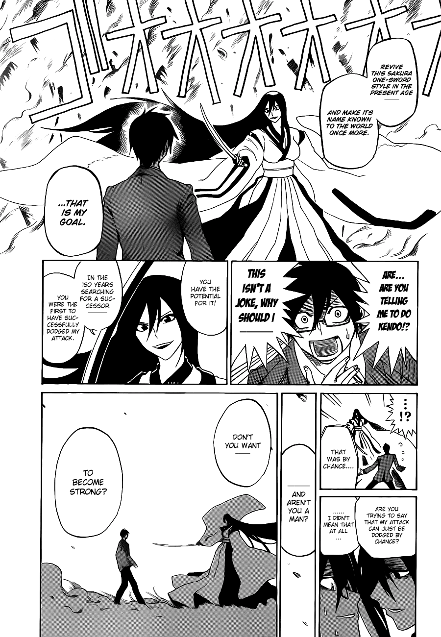 Read KUROGANE Manga Online