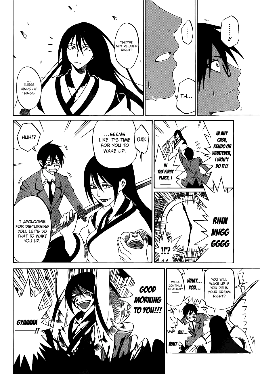 Read KUROGANE Manga Online