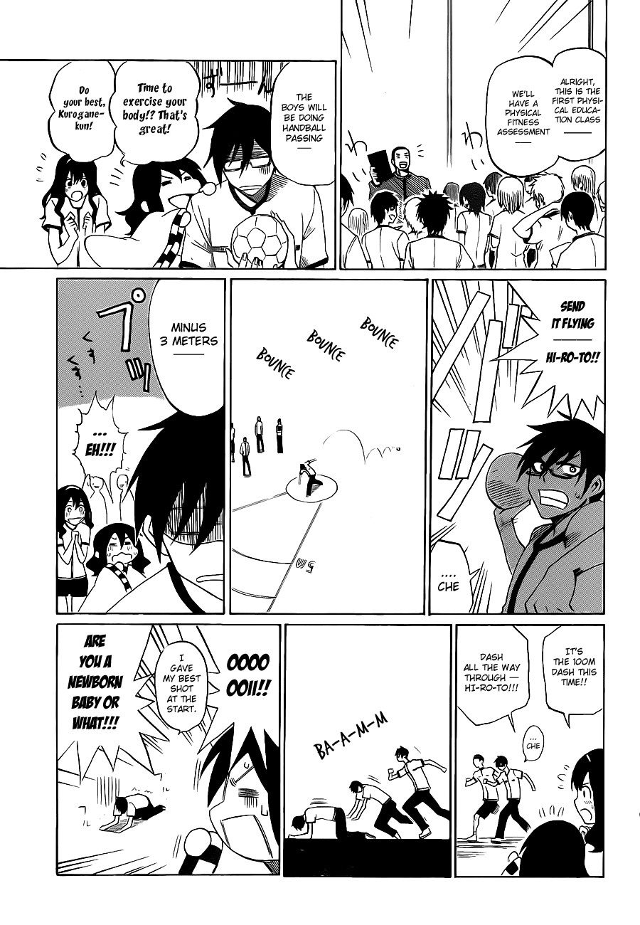 Read KUROGANE Manga Online