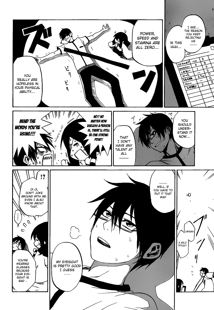 Read KUROGANE Manga Online