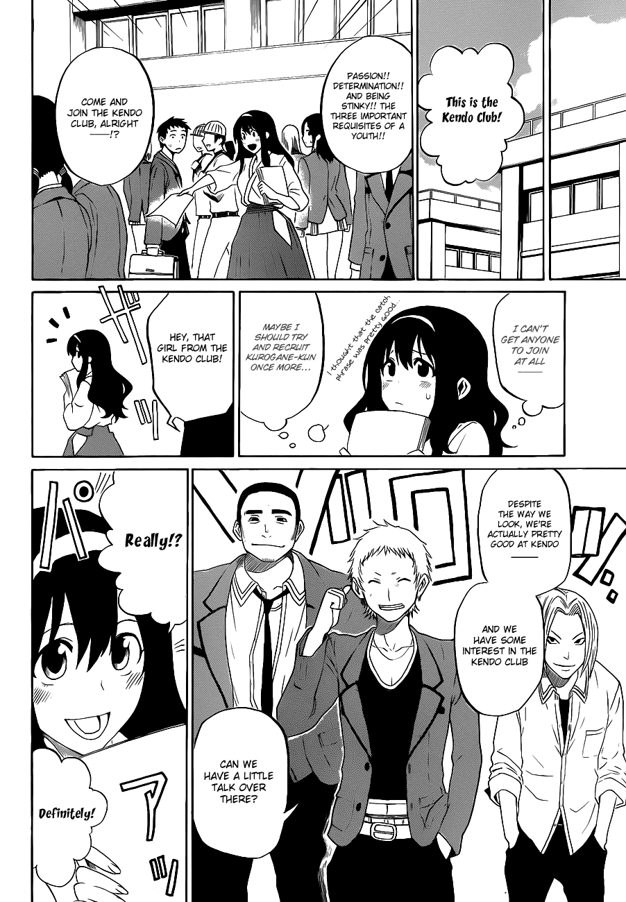 Read KUROGANE Manga Online