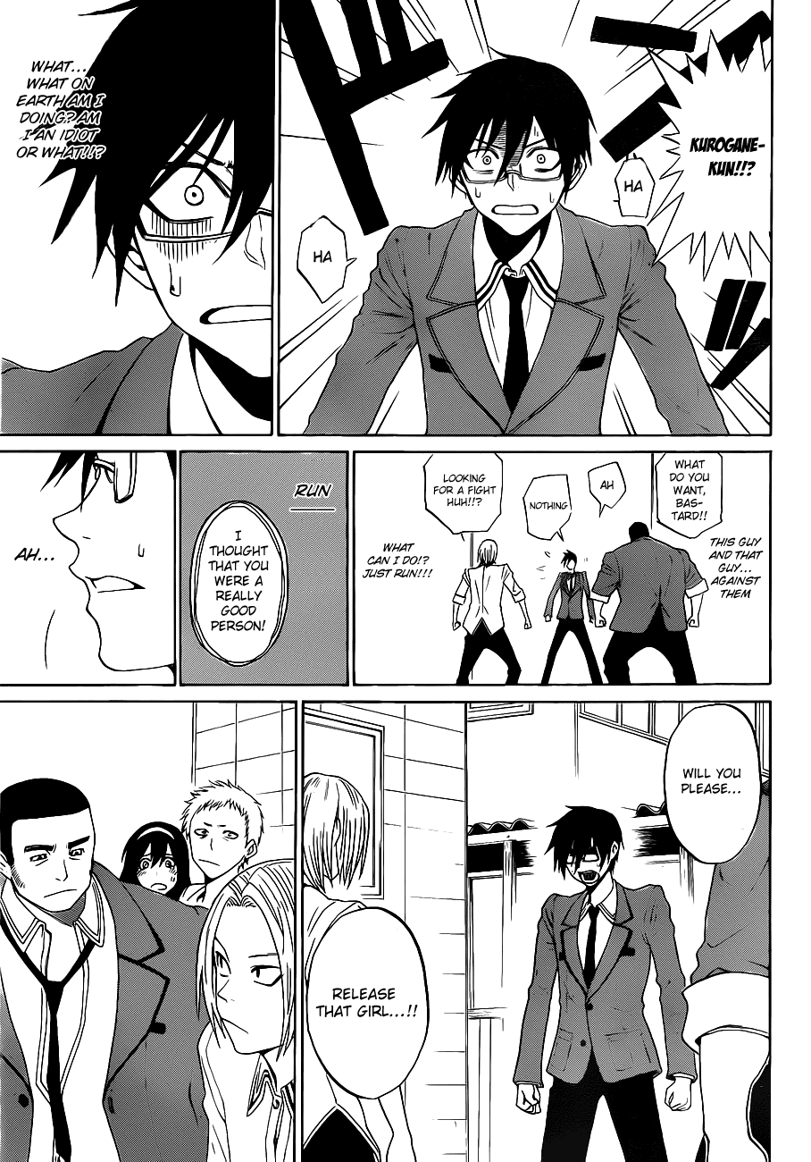 Read KUROGANE Manga Online