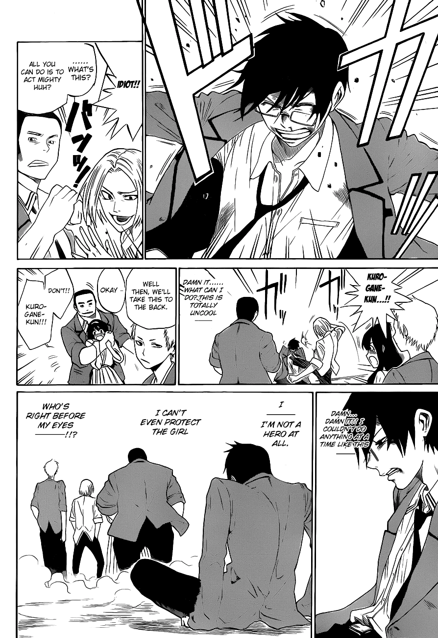 Read KUROGANE Manga Online