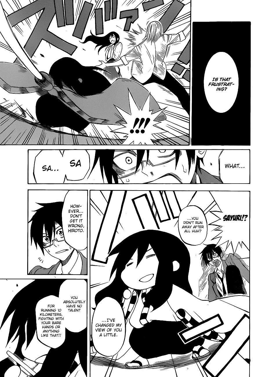 Read KUROGANE Manga Online