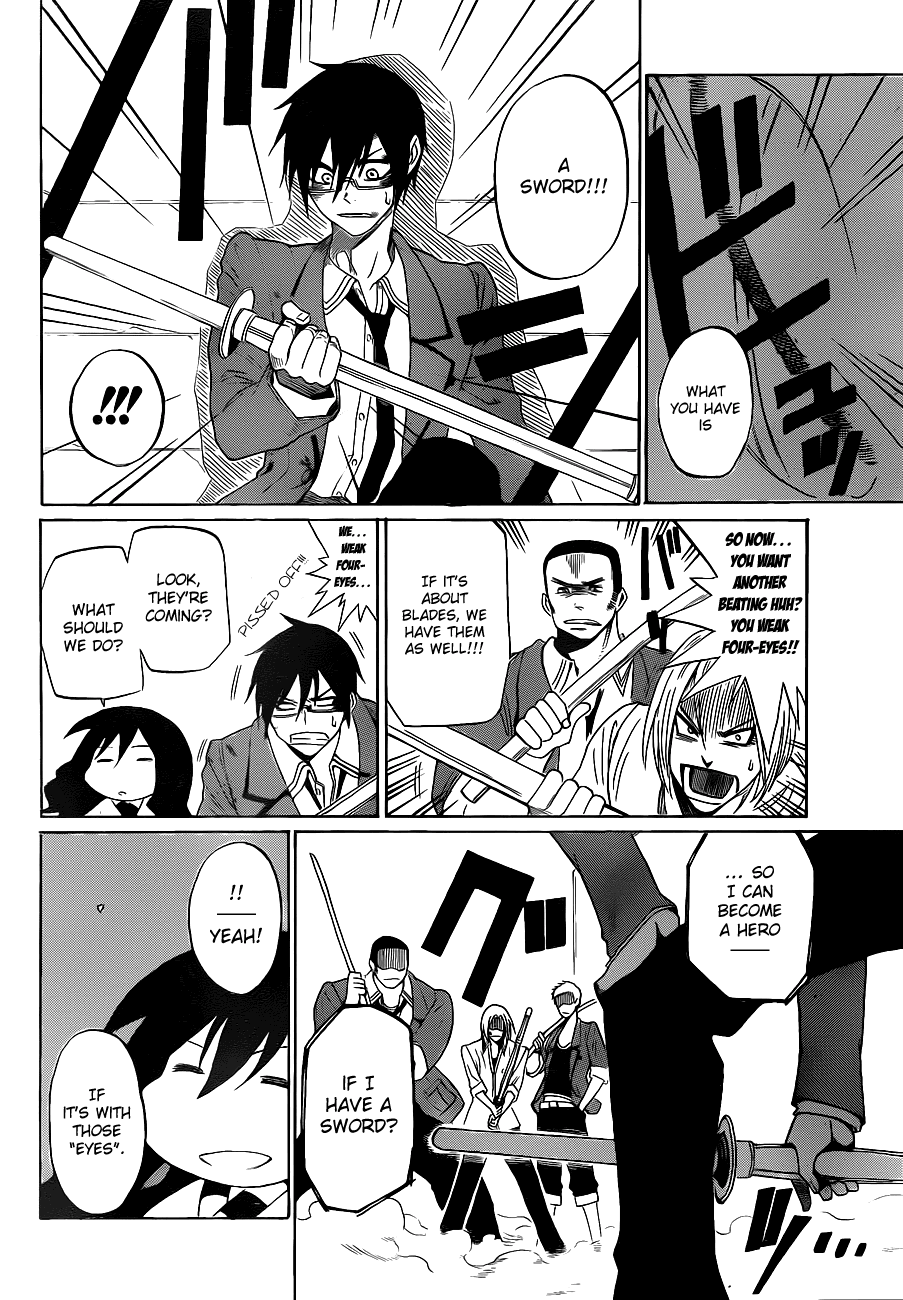 Read KUROGANE Manga Online