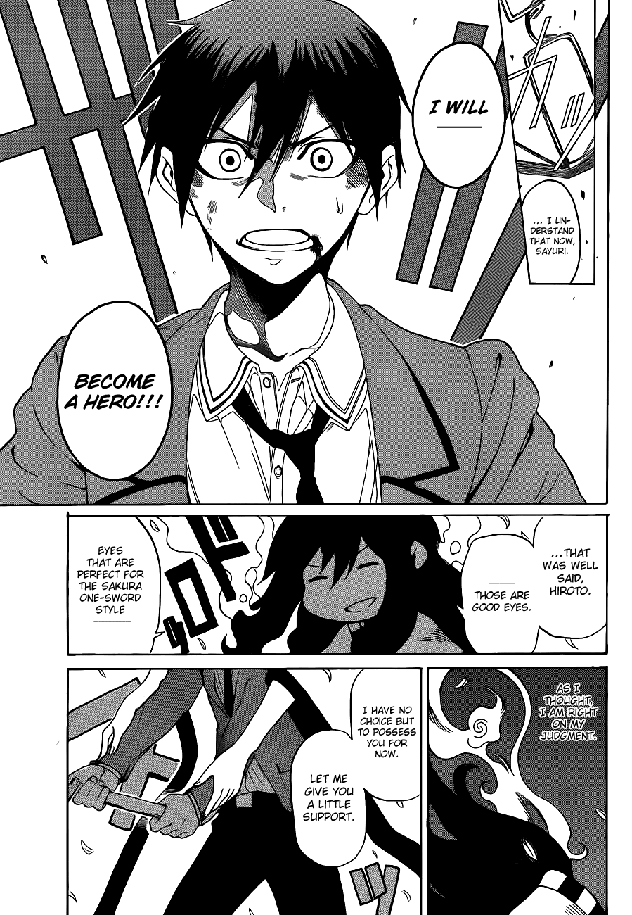 Read KUROGANE Manga Online