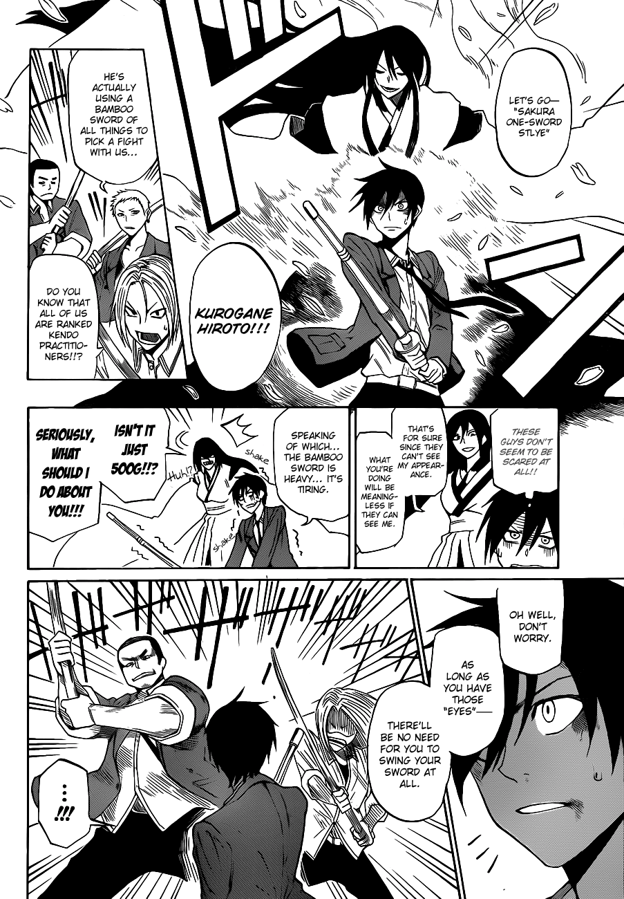 Read KUROGANE Manga Online