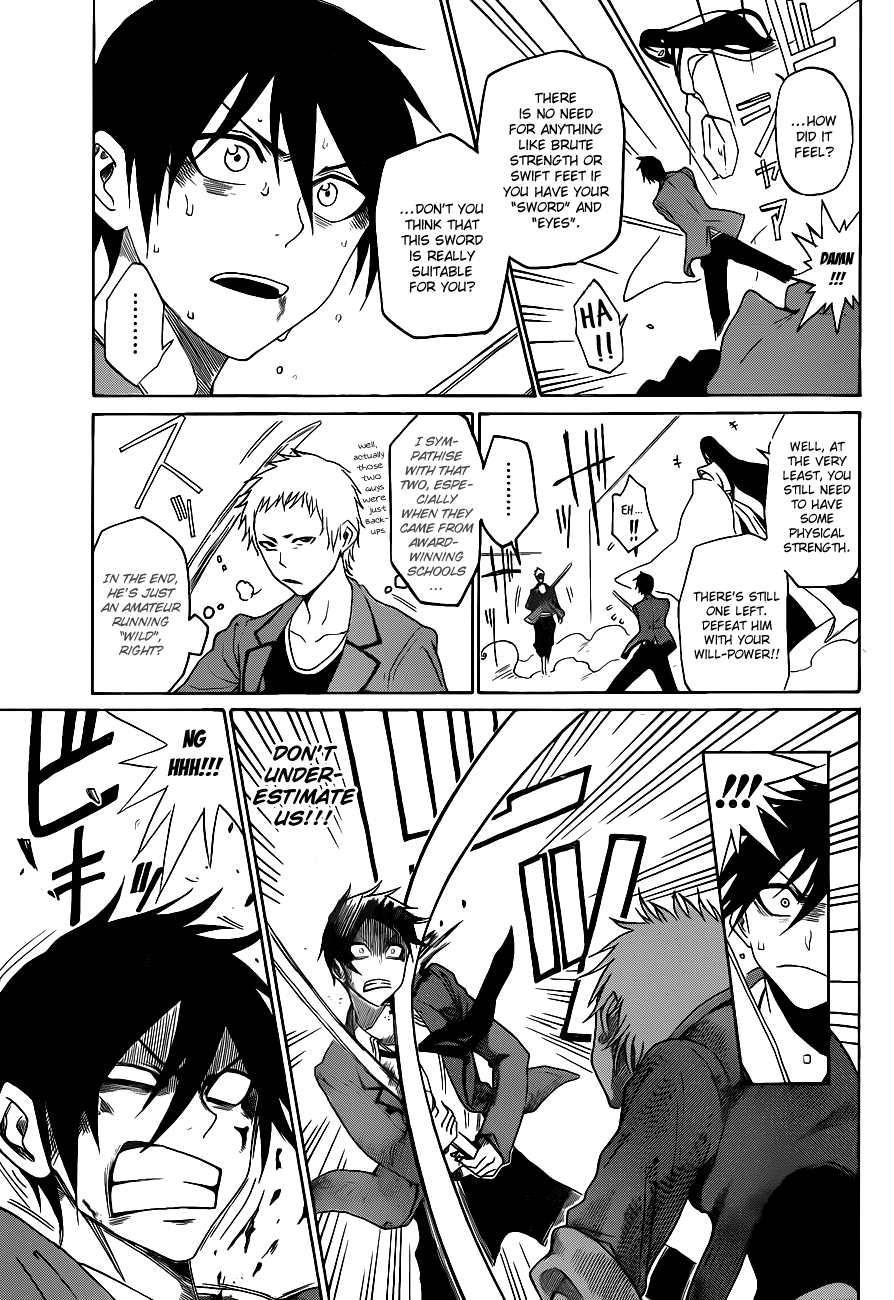 Read KUROGANE Manga Online