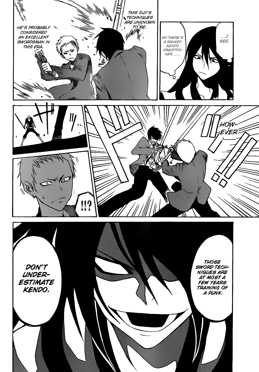 Read KUROGANE Manga Online