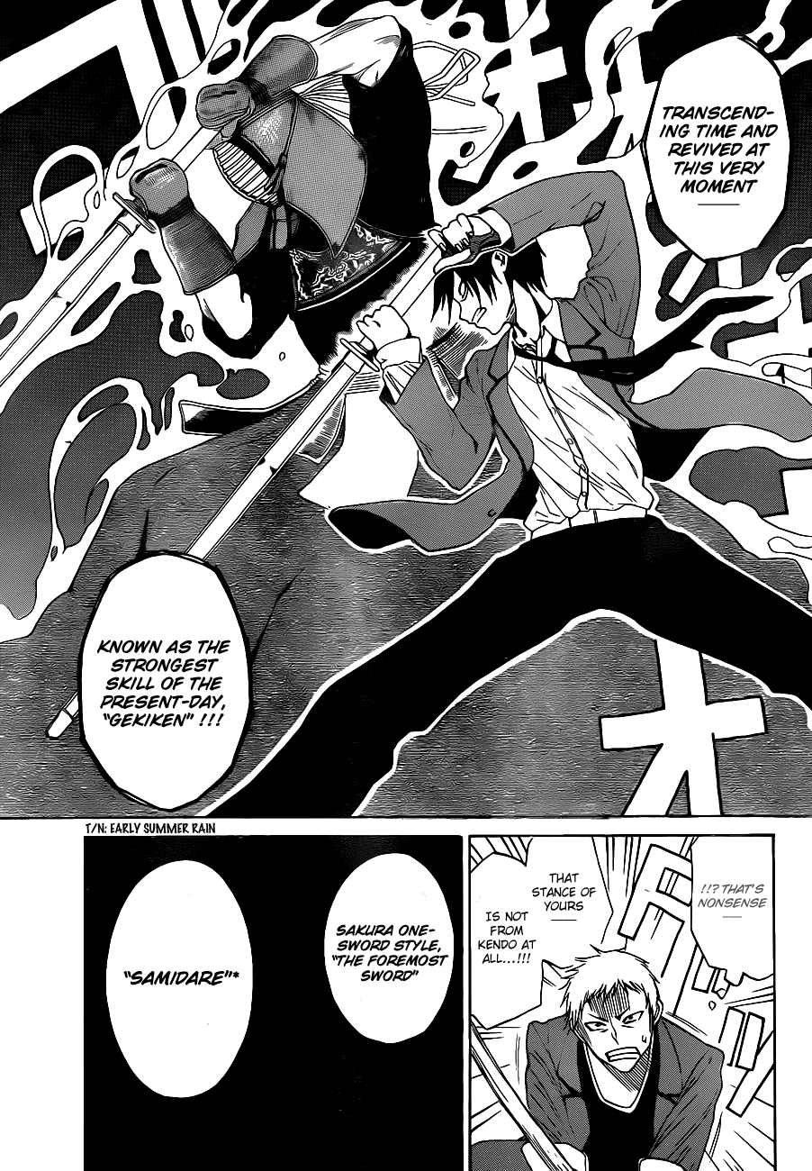 Read KUROGANE Manga Online