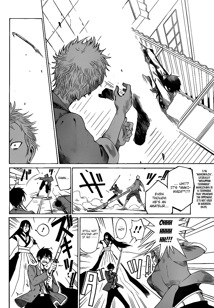 Read KUROGANE Manga Online