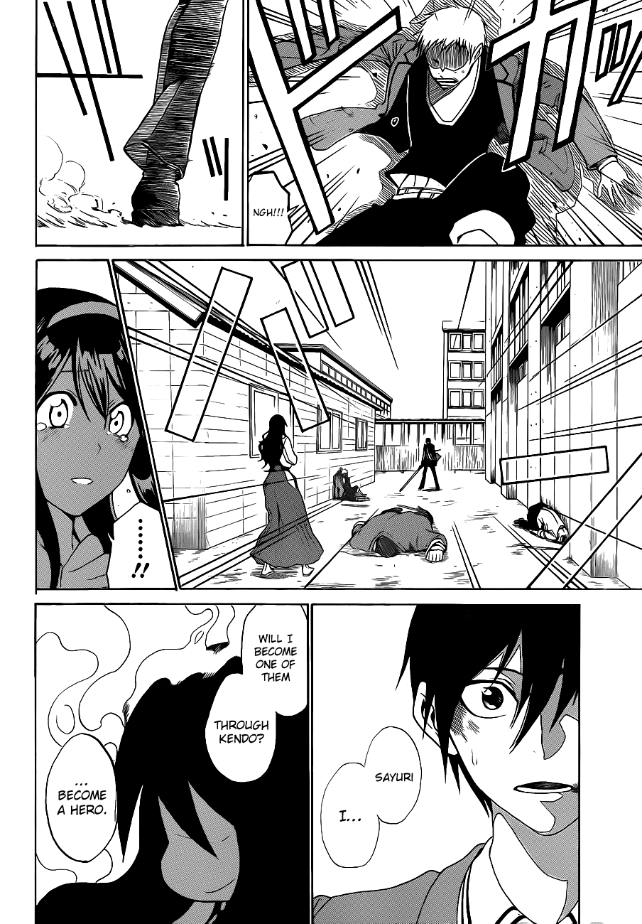 Read KUROGANE Manga Online