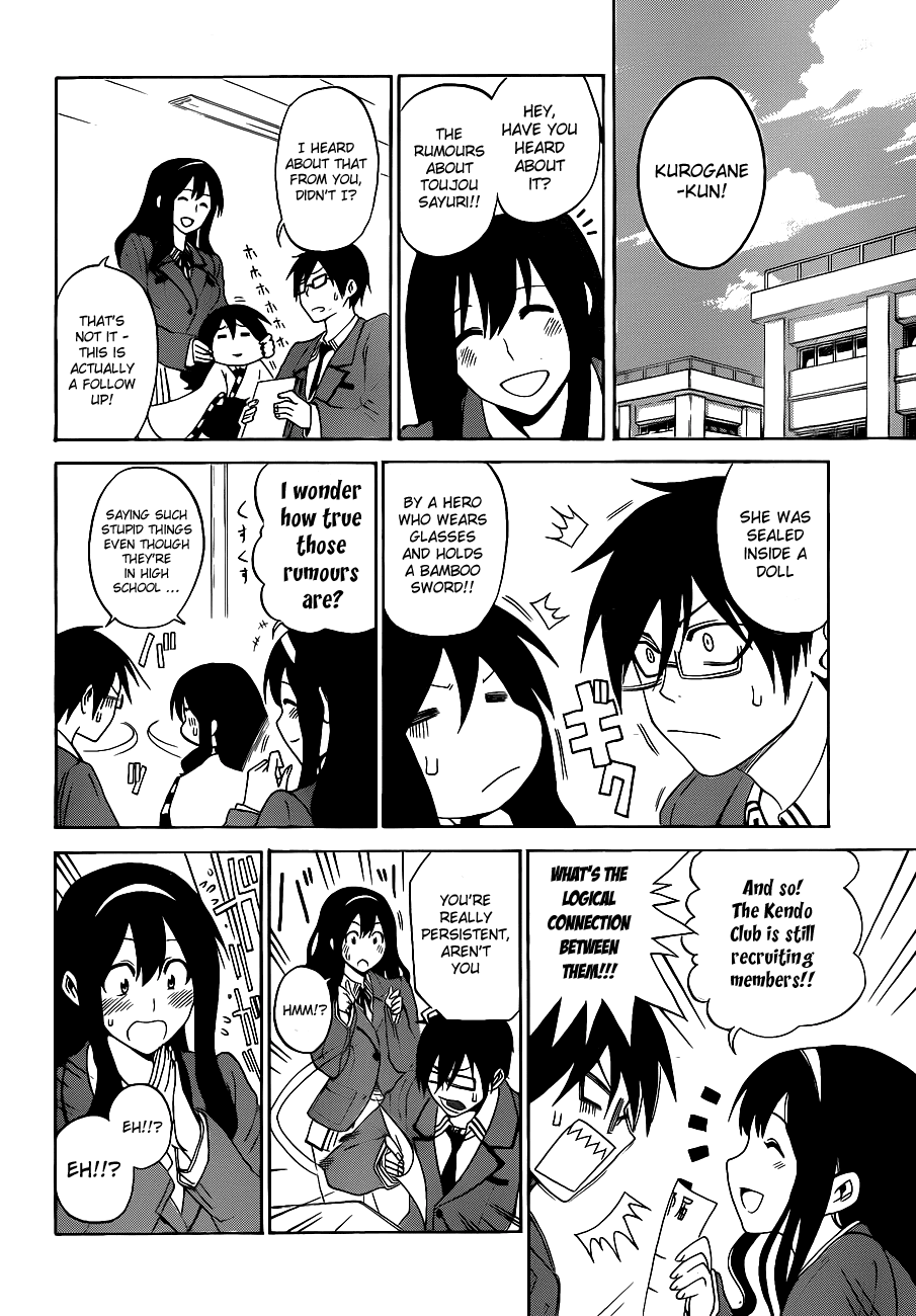 Read KUROGANE Manga Online