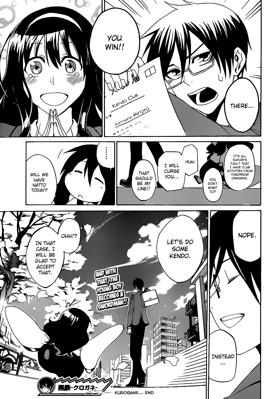 Read KUROGANE Manga Online