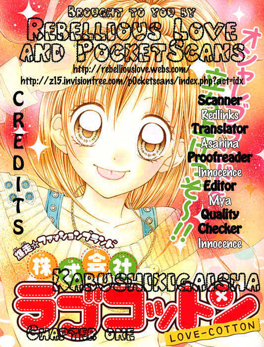 Read Kabushikigaisha Love-Cotton Manga Online